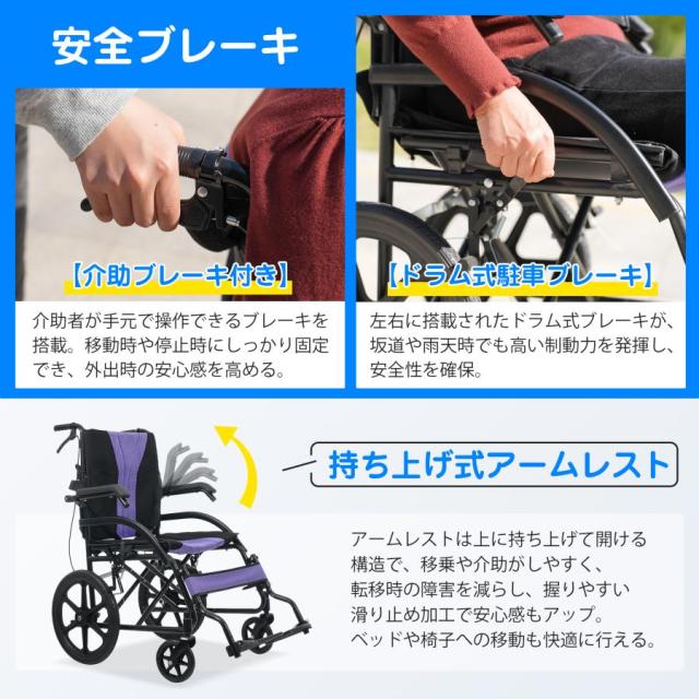 「クーポン配布中」介助用車椅子 車椅子 軽量 介助用 コンパクト 折りたたみ 座面付き 四輪 介助ブレーキ付き 介助型 超軽量 一年保証 背面ポケット 外出用 洗えるシート 耐荷重100kg 高齢者 介護用具 福祉用具_4
