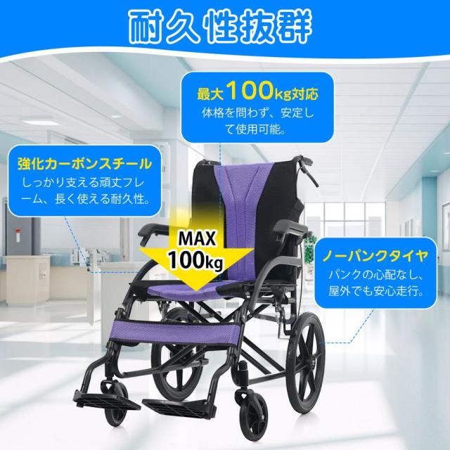 「クーポン配布中」介助用車椅子 車椅子 軽量 介助用 コンパクト 折りたたみ 座面付き 四輪 介助ブレーキ付き 介助型 超軽量 一年保証 背面ポケット 外出用 洗えるシート 耐荷重100kg 高齢者 介護用具 福祉用具_5