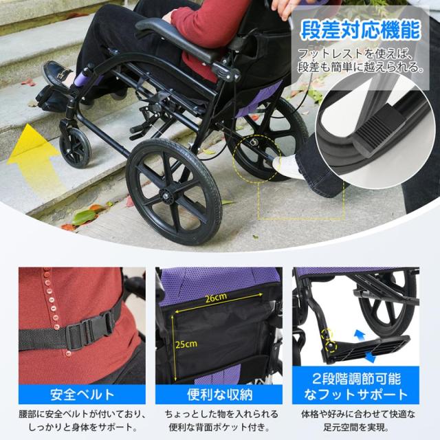 「クーポン配布中」介助用車椅子 車椅子 軽量 介助用 コンパクト 折りたたみ 座面付き 四輪 介助ブレーキ付き 介助型 超軽量 一年保証 背面ポケット 外出用 洗えるシート 耐荷重100kg 高齢者 介護用具 福祉用具_6