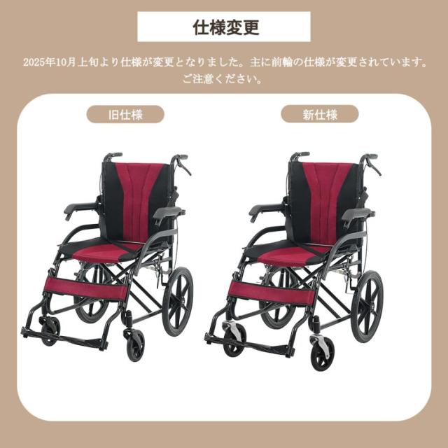 「クーポン配布中」介助用車椅子 車椅子 軽量 介助用 コンパクト 折りたたみ 座面付き 四輪 介助ブレーキ付き 介助型 超軽量 一年保証 背面ポケット 外出用 洗えるシート 耐荷重100kg 高齢者 介護用具 福祉用具_7