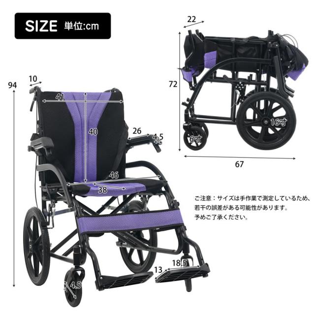 「クーポン配布中」介助用車椅子 車椅子 軽量 介助用 コンパクト 折りたたみ 座面付き 四輪 介助ブレーキ付き 介助型 超軽量 一年保証 背面ポケット 外出用 洗えるシート 耐荷重100kg 高齢者 介護用具 福祉用具_8