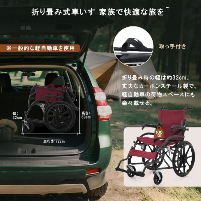 「クーポン配布中」介助用車椅子 折りたたみ車椅子 自走式 介助兼用 自立型 軽量 コンパクト 車載OK ノーパンクタイヤ 駐車ブレーキ付き 安全ベルト 背面ポケット付き 外出用 介護用品