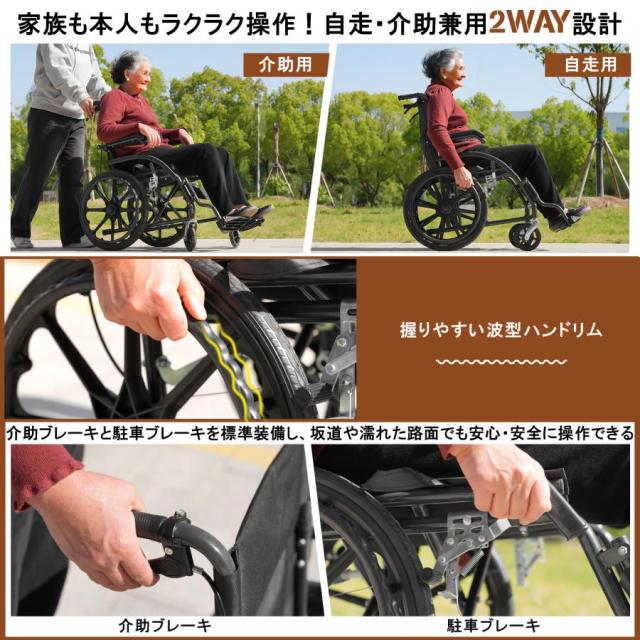 「クーポン配布中」介助用車椅子 折りたたみ車椅子 自走式 介助兼用 自立型 軽量 コンパクト 車載OK ノーパンクタイヤ 駐車ブレーキ付き 安全ベルト 背面ポケット付き 外出用 介護用品