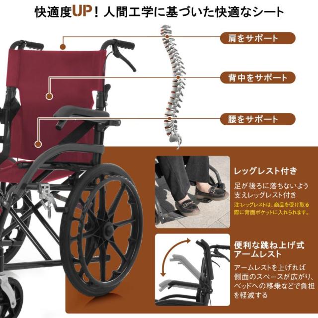 「クーポン配布中」介助用車椅子 折りたたみ車椅子 自走式 介助兼用 自立型 軽量 コンパクト 車載OK ノーパンクタイヤ 駐車ブレーキ付き 安全ベルト 背面ポケット付き 外出用 介護用品