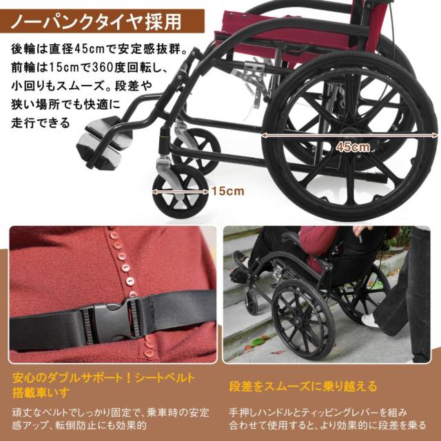 「クーポン配布中」介助用車椅子 折りたたみ車椅子 自走式 介助兼用 自立型 軽量 コンパクト 車載OK ノーパンクタイヤ 駐車ブレーキ付き 安全ベルト 背面ポケット付き 外出用 介護用品