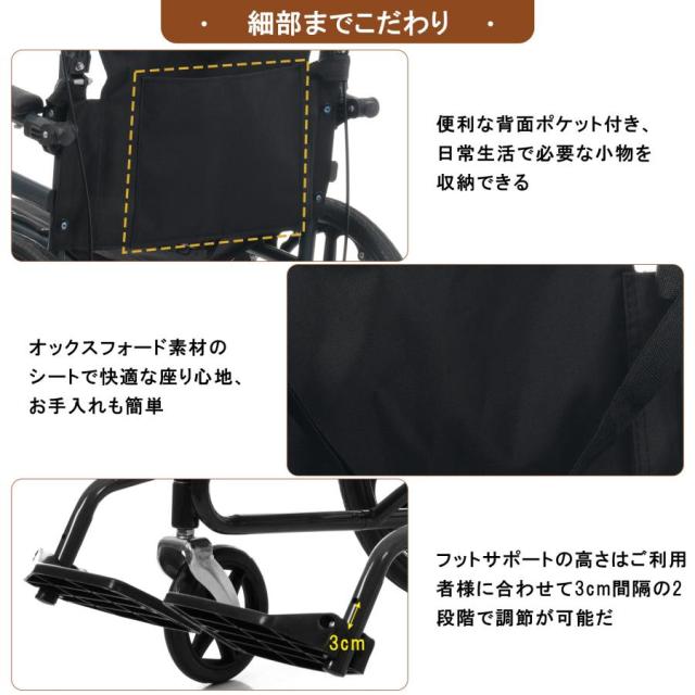 「クーポン配布中」介助用車椅子 折りたたみ車椅子 自走式 介助兼用 自立型 軽量 コンパクト 車載OK ノーパンクタイヤ 駐車ブレーキ付き 安全ベルト 背面ポケット付き 外出用 介護用品