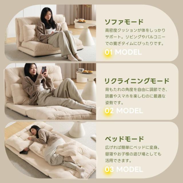 クーポン配布中」ソファーベッド ソファベッド ローソファー 2人掛け 