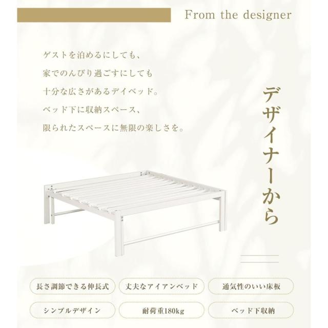 「クーポン配布中」すのこベッド 2way ディベッド ソファベッド シングルベッド 伸長式ベッド ベッドフレーム 伸縮 下収納 添い寝ベッド 鉄製 来客用 リビング アイアン おしゃれ_3