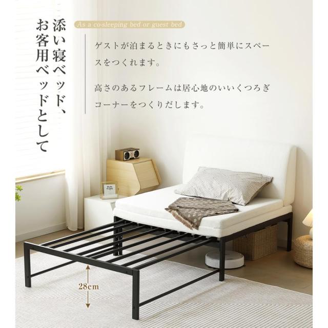 「クーポン配布中」すのこベッド 2way ディベッド ソファベッド シングルベッド 伸長式ベッド ベッドフレーム 伸縮 下収納 添い寝ベッド 鉄製 来客用 リビング アイアン おしゃれ_6
