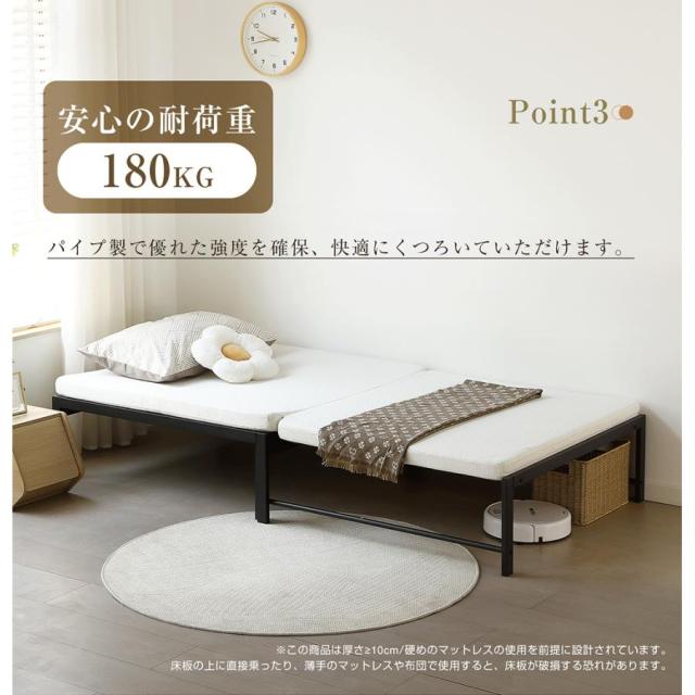 「クーポン配布中」すのこベッド 2way ディベッド ソファベッド シングルベッド 伸長式ベッド ベッドフレーム 伸縮 下収納 添い寝ベッド 鉄製 来客用 リビング アイアン おしゃれ_9