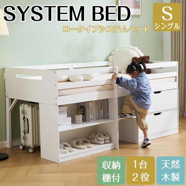 Amazon｜Chic ZONE ロフトベッド シングル デスク付き コンセント付き