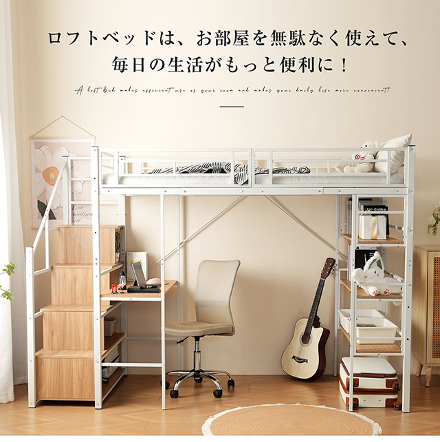 ホワイト シングルベッド パイプベッド ベッドフレーム 一人用