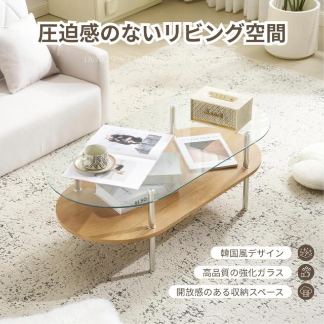 ガラス天板 ローテーブル（収納付き） ク*ロ様 【レトロ】 ガラス天板