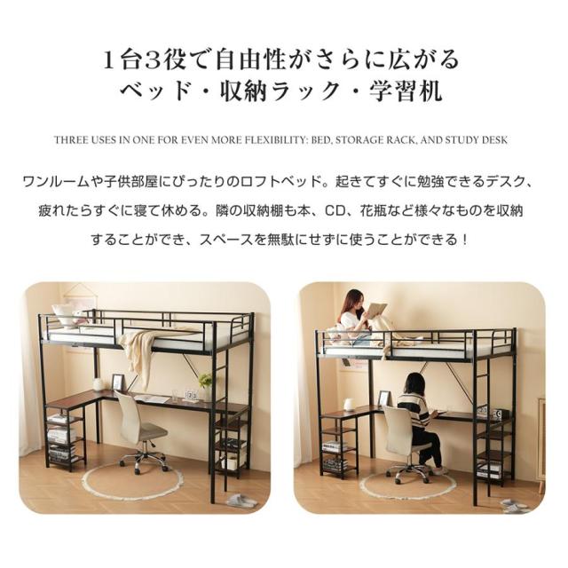 「クーポン配布中」パイプベッド ロフトベッド システムベッド デスク付き 高さ170cm シングルベッド 耐震ベッド 収納棚付き デスク付き 収納ラック付き 二段ベッド 子供部屋 スチール 北欧風 新生活応援 一人暮らし_2