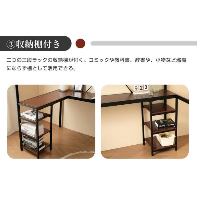 「クーポン配布中」パイプベッド ロフトベッド システムベッド デスク付き 高さ170cm シングルベッド 耐震ベッド 収納棚付き デスク付き 収納ラック付き 二段ベッド 子供部屋 スチール 北欧風 新生活応援 一人暮らし_8