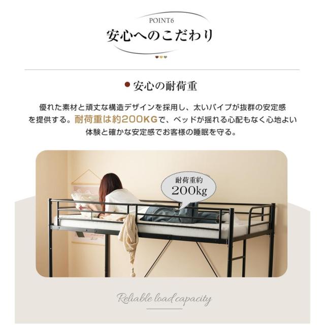 「クーポン配布中」パイプベッド ロフトベッド システムベッド デスク付き 高さ170cm シングルベッド 耐震ベッド 収納棚付き デスク付き 収納ラック付き 二段ベッド 子供部屋 スチール 北欧風 新生活応援 一人暮らし_11