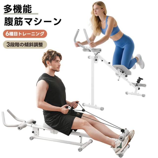 コウノエベルト3点セット（骨盤・肘・肩）