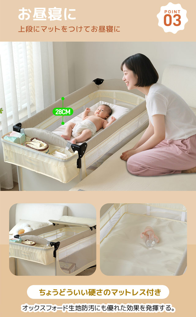 ベビーベッド(マットレス付き) アウトレット YAMATOYA社 木製ベビー