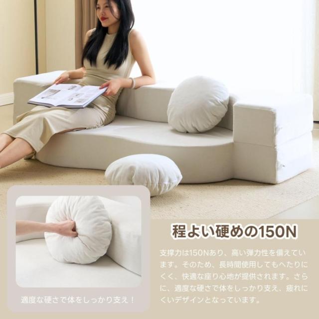 クーポン配布中」2人掛けソファベッド 組立て不要 フロアソファ