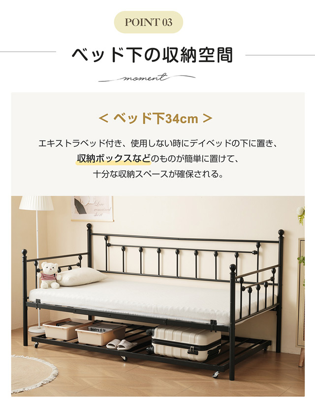 クーポン配布中」デイベッド パイプベッド ベッドフレーム 二段ベッド 