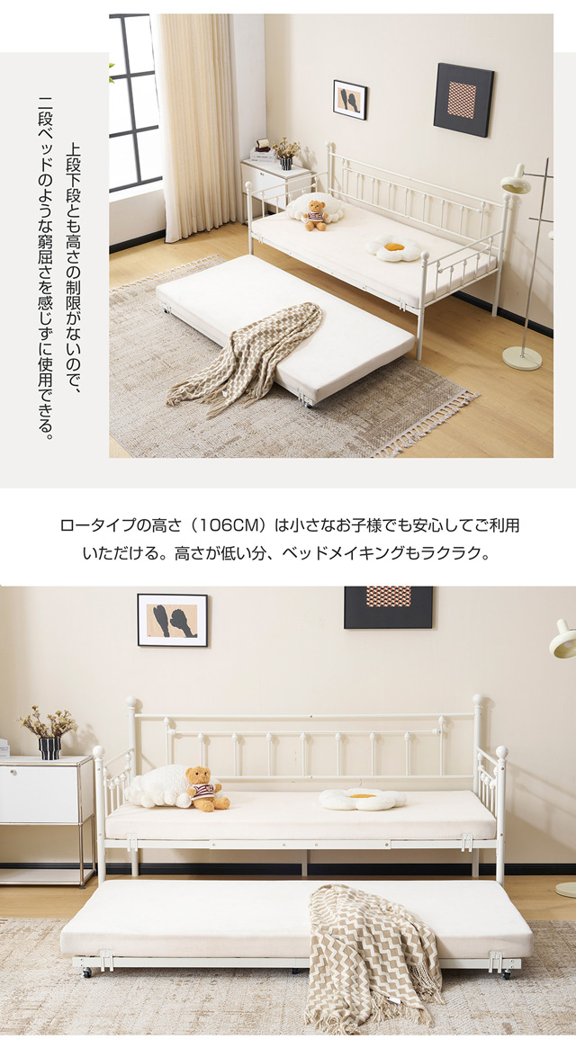 クーポン配布中」デイベッド パイプベッド ベッドフレーム 二段ベッド