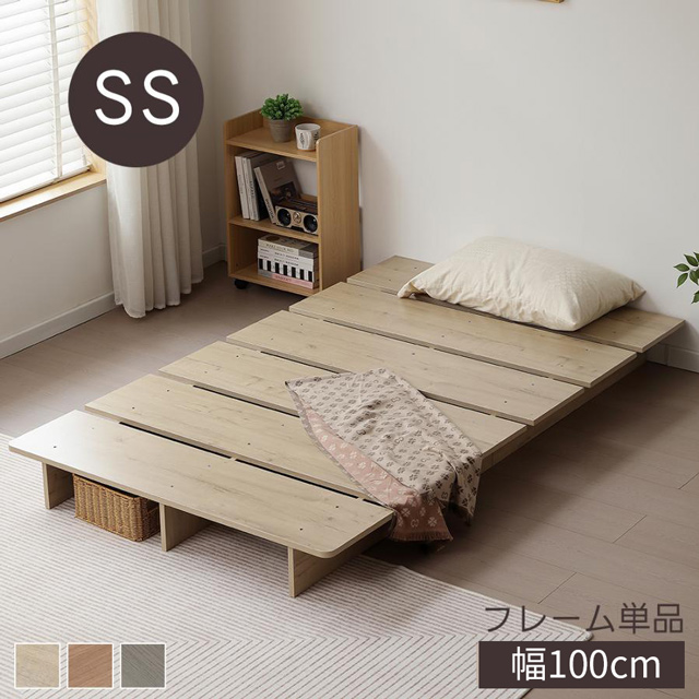 幅140cm】ベッド 脚付き 木目調 コンパクト BROWN 幅140cm】ベッド 脚