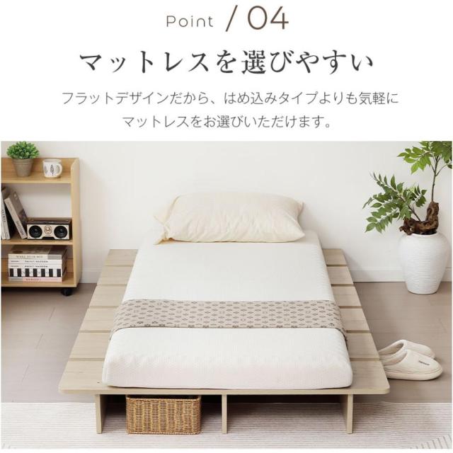 【幅100cm/SS】ベッド ローベッド ステージベッド ベッドフレーム すのこ クーポン配布中」SS 幅100cm ベッド ローベッド ステージベッド ベッド