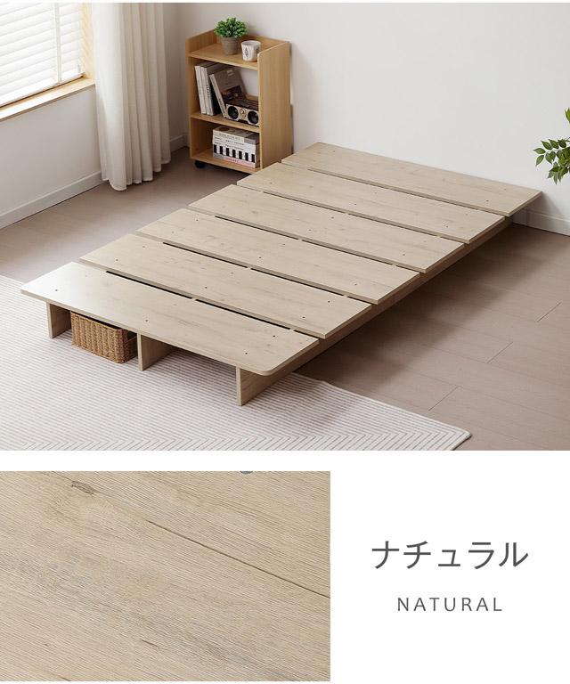 【幅100cm】ベッド ローベッド ステージベッド ベッドフレーム すのこベッド クーポン配布中」SS 幅100cm ベッド ローベッド ステージベッド ベッド
