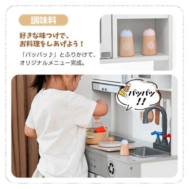 クーポン配布中」おままごとキッチン 木製 台所 ライト付き 音が鳴る