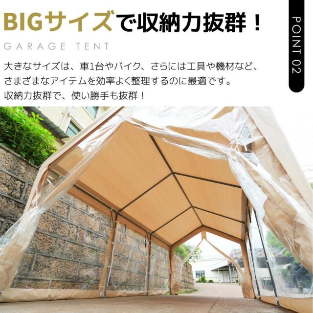 UV？防水】テント 車庫テント ガレージテント 3×6m UV ガレージテント