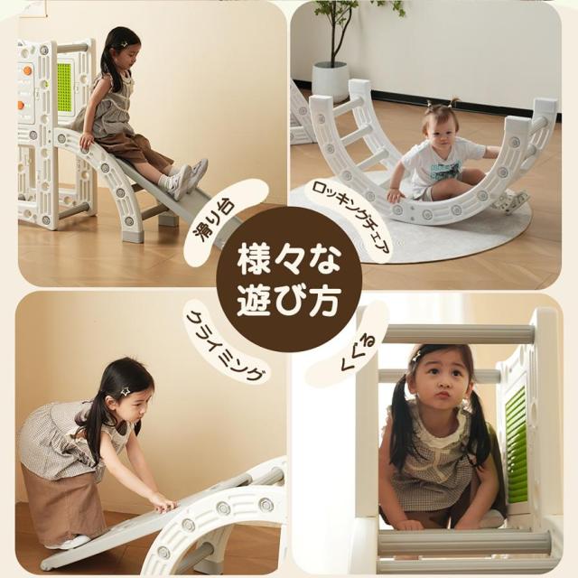 「クーポン配布中」大型遊具 ジャングルジム 滑り台 すべり台 室内遊具 すべりだい 屋内 家庭用 子供 キッズ 男の子 女の子 誕生日 子供の日 クリスマス プレゼント_2