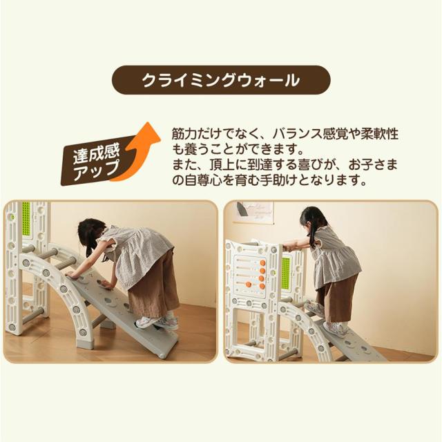 「クーポン配布中」大型遊具 ジャングルジム 滑り台 すべり台 室内遊具 すべりだい 屋内 家庭用 子供 キッズ 男の子 女の子 誕生日 子供の日 クリスマス プレゼント_5