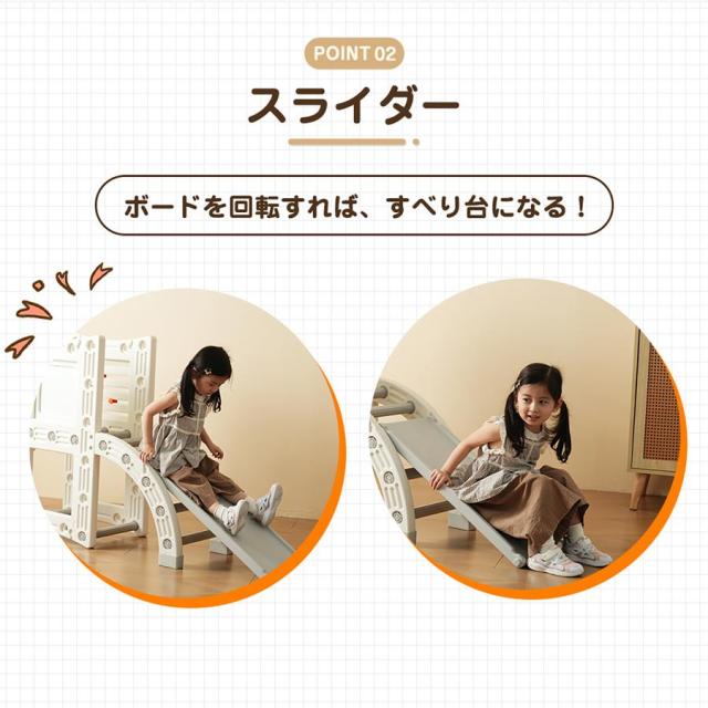 「クーポン配布中」大型遊具 ジャングルジム 滑り台 すべり台 室内遊具 すべりだい 屋内 家庭用 子供 キッズ 男の子 女の子 誕生日 子供の日 クリスマス プレゼント_7
