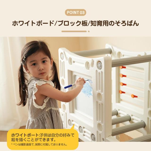 「クーポン配布中」大型遊具 ジャングルジム 滑り台 すべり台 室内遊具 すべりだい 屋内 家庭用 子供 キッズ 男の子 女の子 誕生日 子供の日 クリスマス プレゼント_9