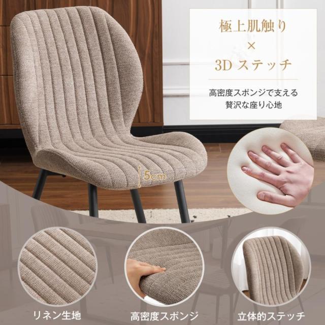 「クーポン配布中」【セット2脚】ダイニングチェア 椅子 コンパクト アジャスター付き 肌に優しい スチール脚 来客対応チェア おしゃれ 組立簡単 北欧風 イス テレワーク 在宅ワーク 圧力分散 耐荷重80~100kg 立体感のある背もたれ_2