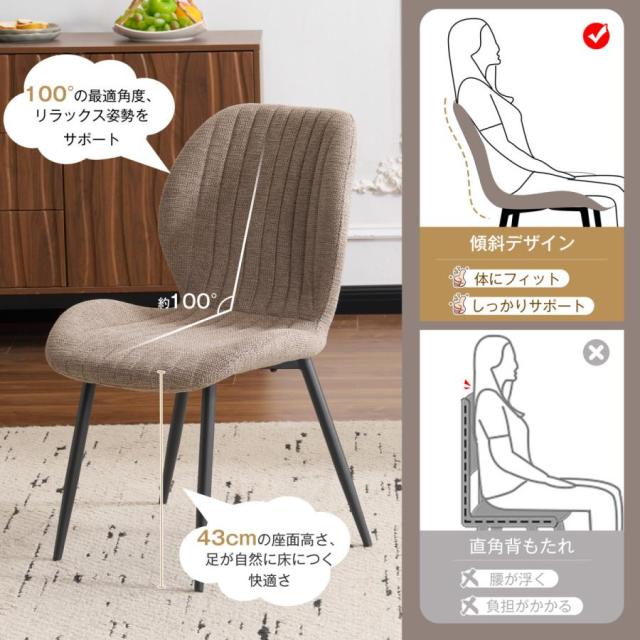 「クーポン配布中」【セット2脚】ダイニングチェア 椅子 コンパクト アジャスター付き 肌に優しい スチール脚 来客対応チェア おしゃれ 組立簡単 北欧風 イス テレワーク 在宅ワーク 圧力分散 耐荷重80~100kg 立体感のある背もたれ_3