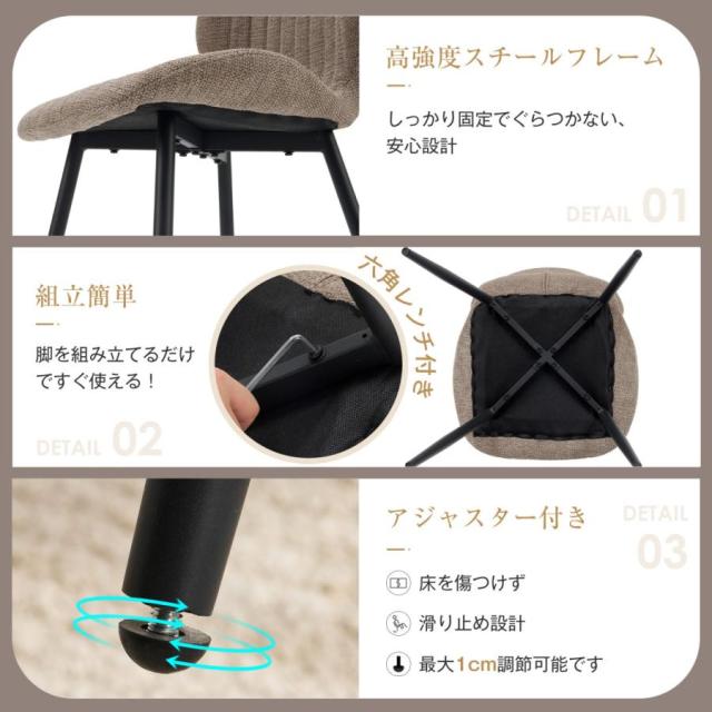「クーポン配布中」【セット2脚】ダイニングチェア 椅子 コンパクト アジャスター付き 肌に優しい スチール脚 来客対応チェア おしゃれ 組立簡単 北欧風 イス テレワーク 在宅ワーク 圧力分散 耐荷重80~100kg 立体感のある背もたれ_4