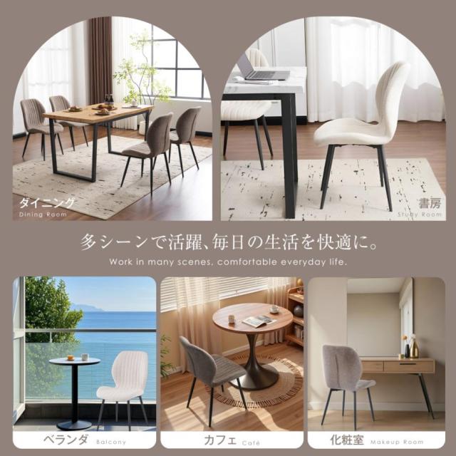 「クーポン配布中」【セット2脚】ダイニングチェア 椅子 コンパクト アジャスター付き 肌に優しい スチール脚 来客対応チェア おしゃれ 組立簡単 北欧風 イス テレワーク 在宅ワーク 圧力分散 耐荷重80~100kg 立体感のある背もたれ_5