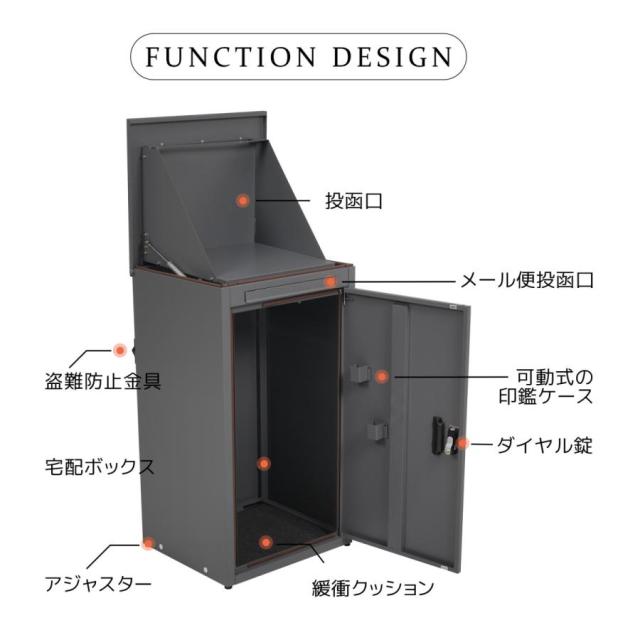 「クーポン配布中」宅配ボックス 据置型 大容量 ポスト一体型 投函口3つ 複数投函 屋外 郵便受け メールボックス 大型 戸建て 一戸建て用 マンション 防滴仕様 ポスト 配達ボックス 置き配 ボックス 組立品 置き配ボックス テレワーク 在宅勤務 おしゃれ_1