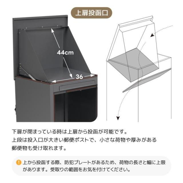 「クーポン配布中」宅配ボックス 据置型 大容量 ポスト一体型 投函口3つ 複数投函 屋外 郵便受け メールボックス 大型 戸建て 一戸建て用 マンション 防滴仕様 ポスト 配達ボックス 置き配 ボックス 組立品 置き配ボックス テレワーク 在宅勤務 おしゃれ_3