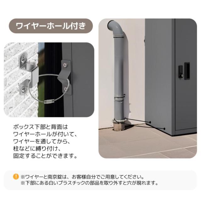 「クーポン配布中」宅配ボックス 据置型 大容量 ポスト一体型 投函口3つ 複数投函 屋外 郵便受け メールボックス 大型 戸建て 一戸建て用 マンション 防滴仕様 ポスト 配達ボックス 置き配 ボックス 組立品 置き配ボックス テレワーク 在宅勤務 おしゃれ_8