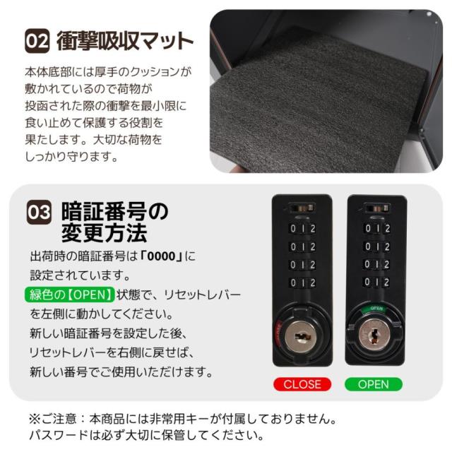 「クーポン配布中」宅配ボックス 据置型 大容量 ポスト一体型 投函口3つ 複数投函 屋外 郵便受け メールボックス 大型 戸建て 一戸建て用 マンション 防滴仕様 ポスト 配達ボックス 置き配 ボックス 組立品 置き配ボックス テレワーク 在宅勤務 おしゃれ_10