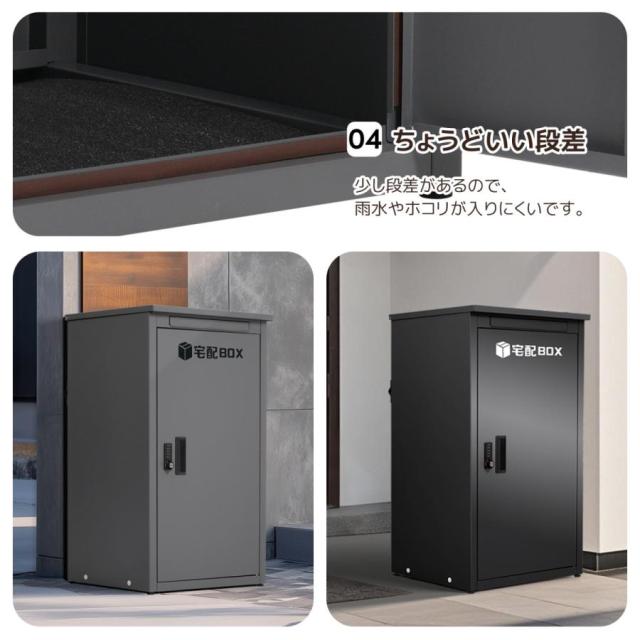 「クーポン配布中」宅配ボックス 据置型 大容量 ポスト一体型 投函口3つ 複数投函 屋外 郵便受け メールボックス 大型 戸建て 一戸建て用 マンション 防滴仕様 ポスト 配達ボックス 置き配 ボックス 組立品 置き配ボックス テレワーク 在宅勤務 おしゃれ_11