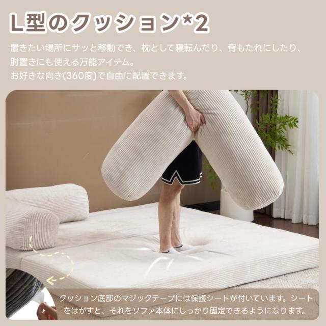 「クーポン配布中」ソファーベッド ソファベッド ローソファー 2人掛け こたつ用 ソファー フロアソファ 座椅子 2人掛けソファ マルチに使える 高反発ウレタンふわふわ感 来客対応 圧力分散 おしゃれ 完成品 組立て不要 圧縮梱包 新生活応援_3