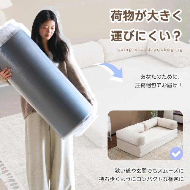 「クーポン配布中」ソファーベッド ソファベッド ローソファー 2人掛け こたつ用 ソファー フロアソファ 座椅子 2人掛けソファ マルチに使える 高反発ウレタンふわふわ感 来客対応 圧力分散 おしゃれ 完成品 組立て不要 圧縮梱包 新生活応援_7