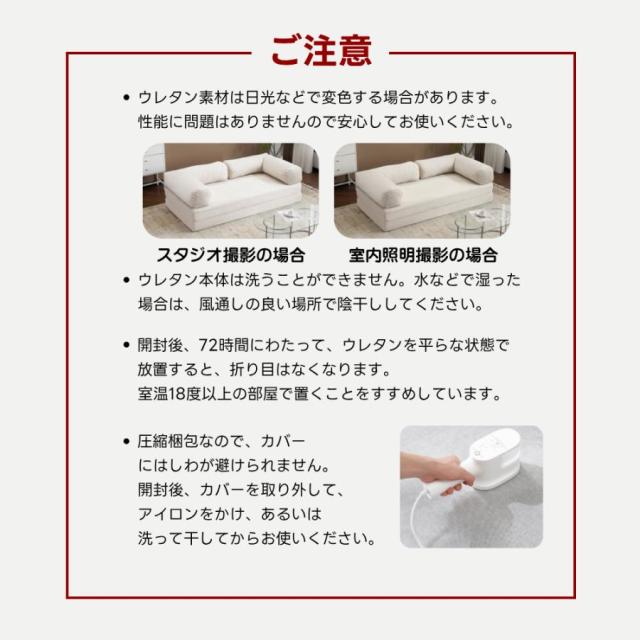 「クーポン配布中」ソファーベッド ソファベッド ローソファー 2人掛け こたつ用 ソファー フロアソファ 座椅子 2人掛けソファ マルチに使える 高反発ウレタンふわふわ感 来客対応 圧力分散 おしゃれ 完成品 組立て不要 圧縮梱包 新生活応援_8