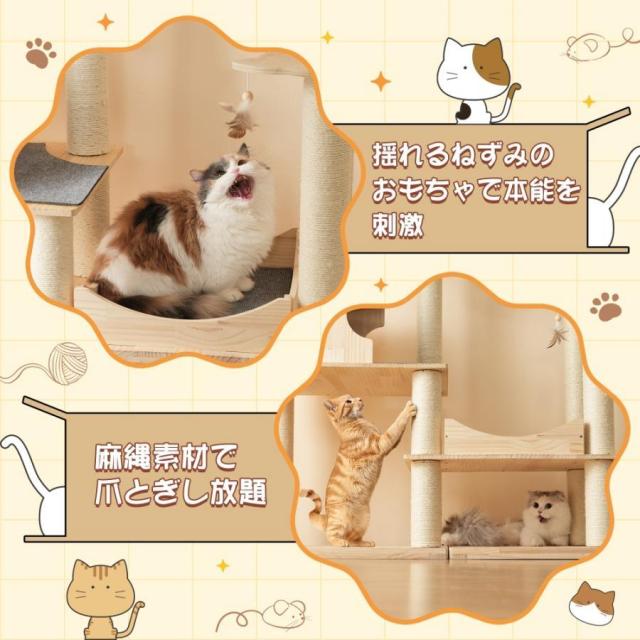 天然木製 キャットタワー 猫タワー キャットツリー キャットハウス  高さ194cm 透明宇宙船  麻紐支柱 爪とぎ 頑丈 据え置き型 展望台  機能満載 猫ベッド ペット用品 大型猫 多頭飼い 運動不足 ストレス解消 ネコ運動 省スペース_5