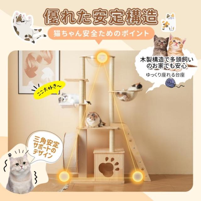 「クーポン配布中」木製 キャットタワー 猫タワー キャットハウス キャットツリー ランニングホイール付き ネコタワー 透明宇宙船 麻紐爪とぎ 上り下りしやすい 爪とぎポール 据え置き型 猫ベッド ペット用品 多頭飼い 子猫 大型猫 運動不足 ストレス解消 ネコ運動_2