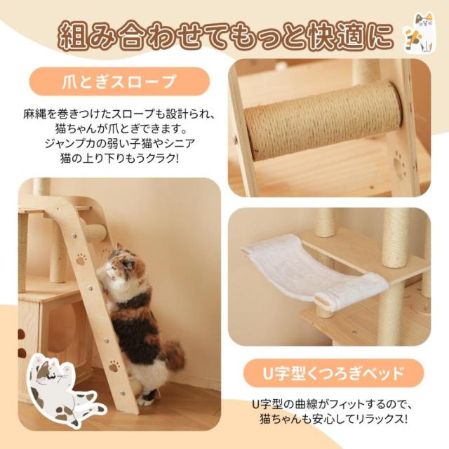 「クーポン配布中」木製 キャットタワー 猫タワー キャットハウス キャットツリー ランニングホイール付き ネコタワー 透明宇宙船 麻紐爪とぎ 上り下りしやすい 爪とぎポール 据え置き型 猫ベッド ペット用品 多頭飼い 子猫 大型猫 運動不足 ストレス解消 ネコ運動_4