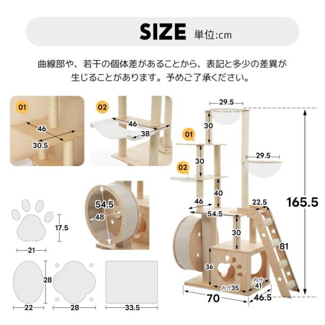 「クーポン配布中」木製 キャットタワー 猫タワー キャットハウス キャットツリー ランニングホイール付き ネコタワー 透明宇宙船 麻紐爪とぎ 上り下りしやすい 爪とぎポール 据え置き型 猫ベッド ペット用品 多頭飼い 子猫 大型猫 運動不足 ストレス解消 ネコ運動_6